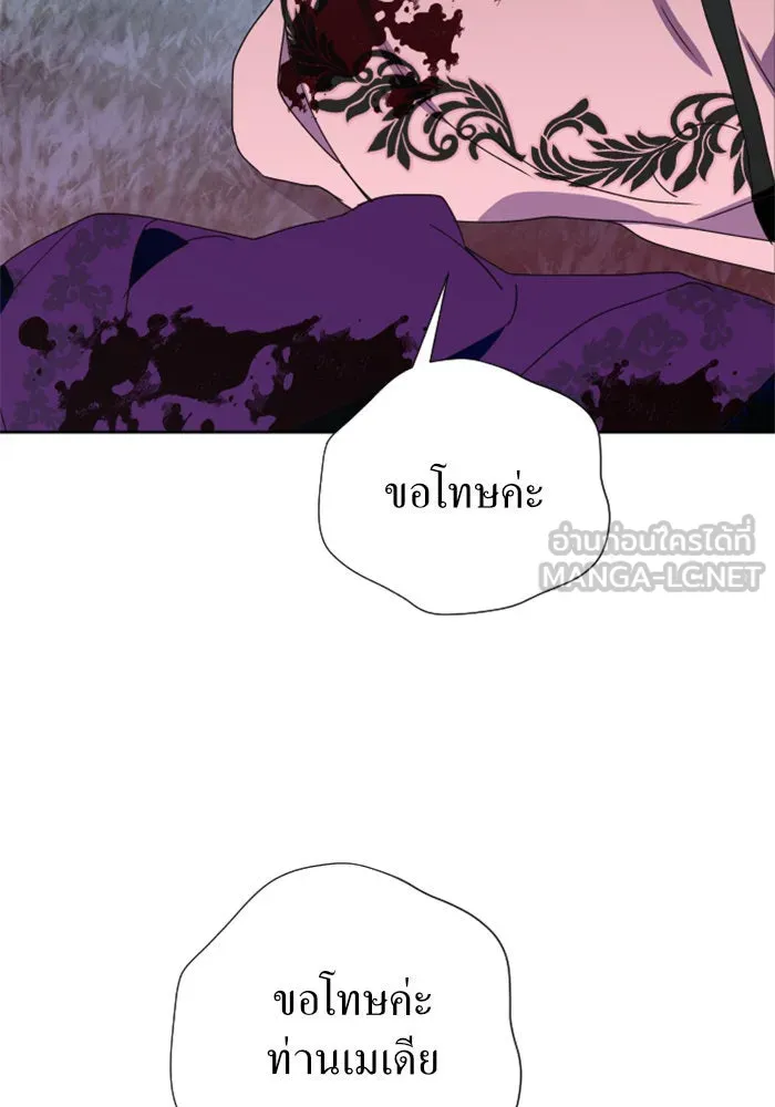 ชิงชีวิตพลิกลิขิตชะตา ตอนที่ 16 ศัตรูตัวจริง รูปที่ 108