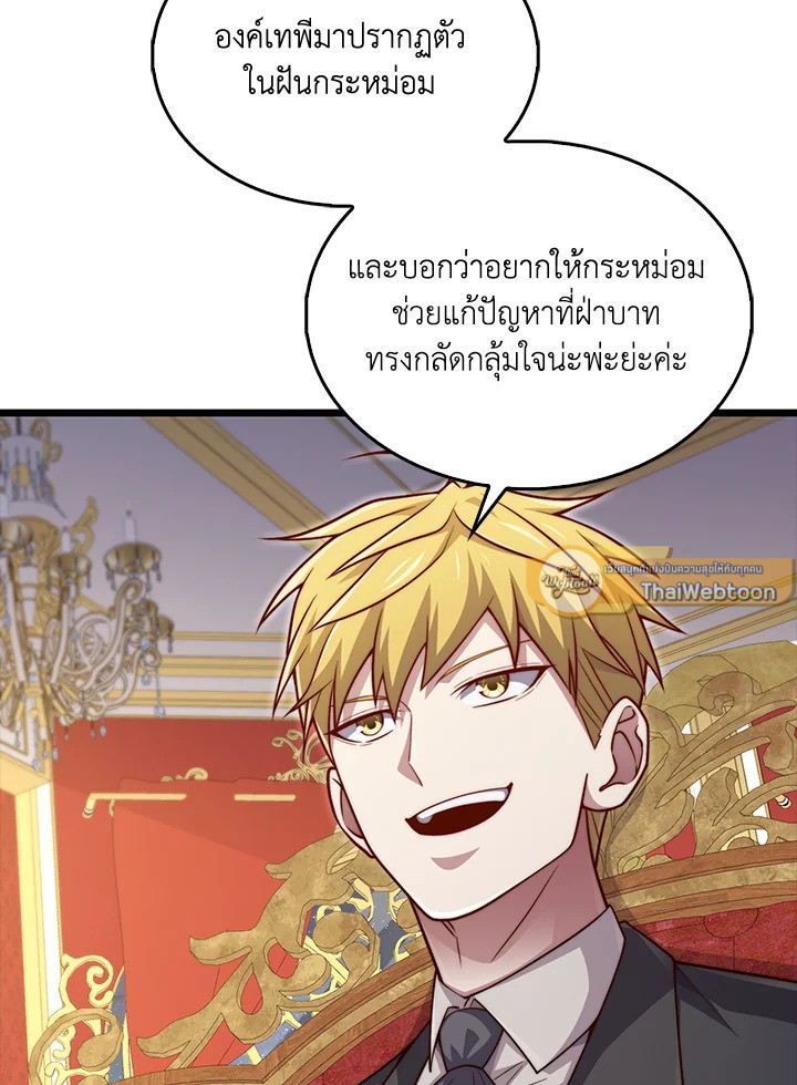 Manga-lc-com อ่านมังงะ อ่านการ์ตูน ออนไลน์ ฟรี The Lord of Coins ตอนที่ 1 2 3 4 5 6 7 8 9 10 11 12 13 14 ฟรี ไม่มีโฆษณา Manga-lc - อ่าน มังงะ อ่าน การ์ตูน ออนไลน์ อ่านมังงะ ฟรี