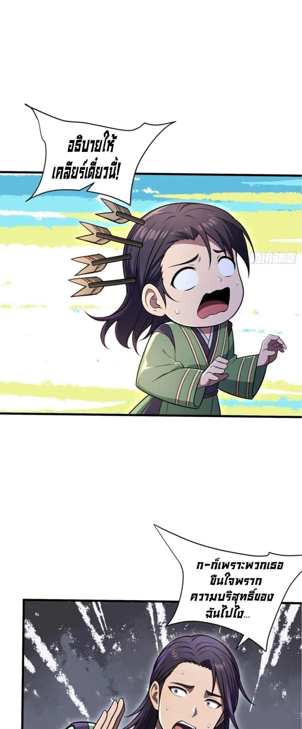 Manga-lc-com อ่านมังงะ อ่านการ์ตูน ออนไลน์ ฟรี The Villain Wants to Live One More Day ตอนที่ 1 2 3 4 5 6 7 8 9 10 11 12 13 14 ฟรี ไม่มีโฆษณา Manga-lc - อ่าน มังงะ อ่าน การ์ตูน ออนไลน์ อ่านมังงะ ฟรี