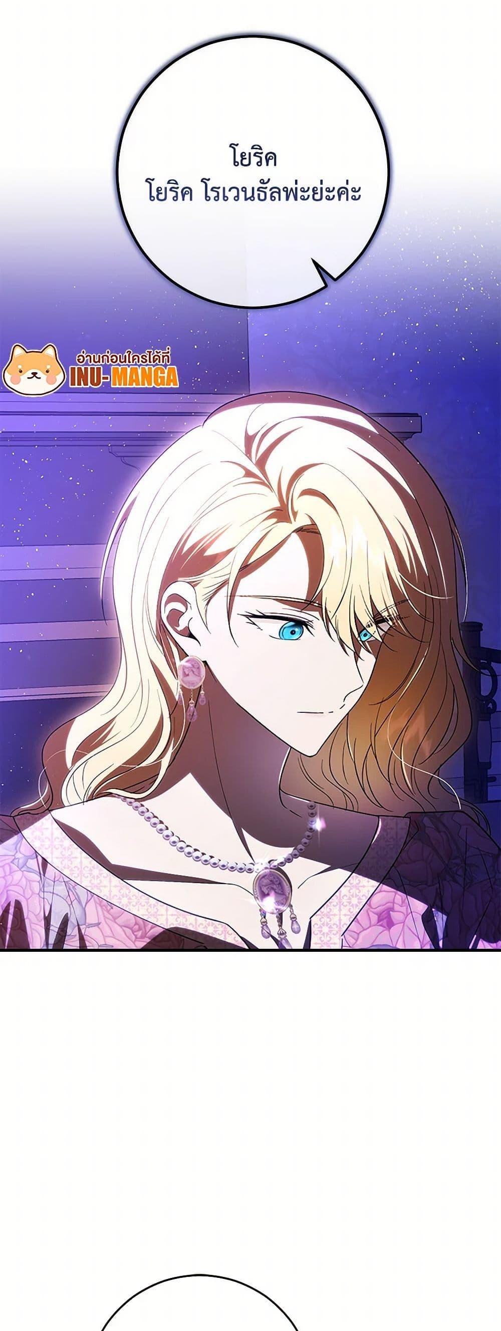 Manga-lc-com อ่านมังงะ อ่านการ์ตูน ออนไลน์ ฟรี My Dear Tyrant ตอนที่ 1 2 3 4 5 6 7 8 9 10 11 12 13 14 ฟรี ไม่มีโฆษณา Manga-lc - อ่าน มังงะ อ่าน การ์ตูน ออนไลน์ อ่านมังงะ ฟรี