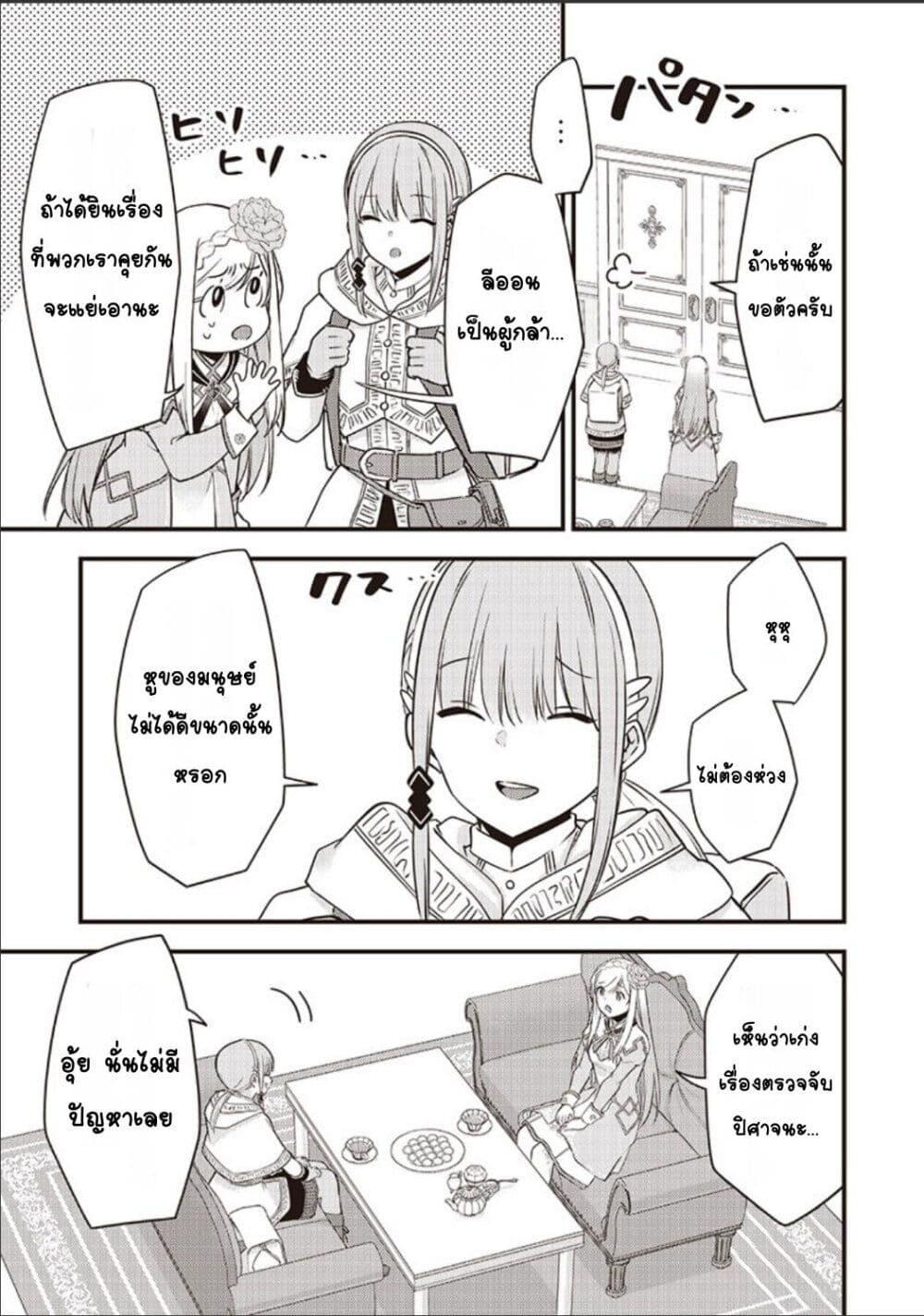 Manga-lc-com อ่านมังงะ อ่านการ์ตูน ออนไลน์ ฟรี Slime Saint ตอนที่ 1 2 3 4 5 6 7 8 9 10 11 12 13 14 ฟรี ไม่มีโฆษณา Manga-lc - อ่าน มังงะ อ่าน การ์ตูน ออนไลน์ อ่านมังงะ ฟรี