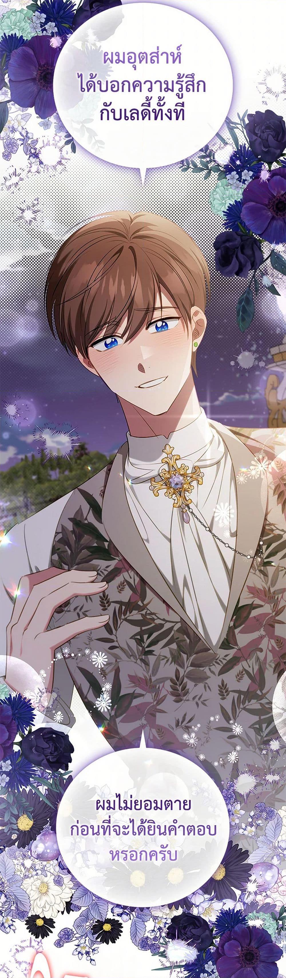 Manga-lc-com อ่านมังงะ อ่านการ์ตูน ออนไลน์ ฟรี The Heroine is a Man! ตอนที่ 1 2 3 4 5 6 7 8 9 10 11 12 13 14 ฟรี ไม่มีโฆษณา Manga-lc - อ่าน มังงะ อ่าน การ์ตูน ออนไลน์ อ่านมังงะ ฟรี