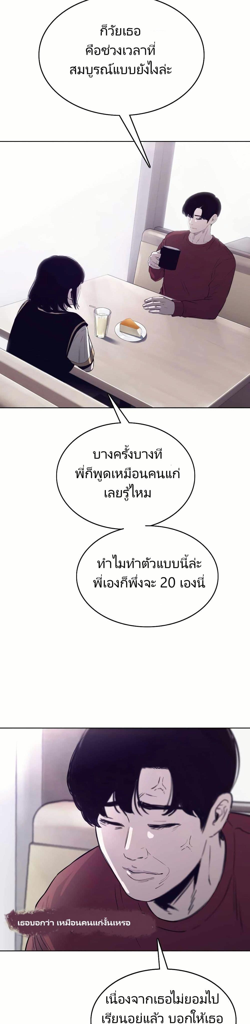 Manga-lc-com อ่านมังงะ อ่านการ์ตูน ออนไลน์ ฟรี Let’s Make a Contract ตอนที่ 1 2 3 4 5 6 7 8 9 10 11 12 13 14 ฟรี ไม่มีโฆษณา Manga-lc - อ่าน มังงะ อ่าน การ์ตูน ออนไลน์ อ่านมังงะ ฟรี