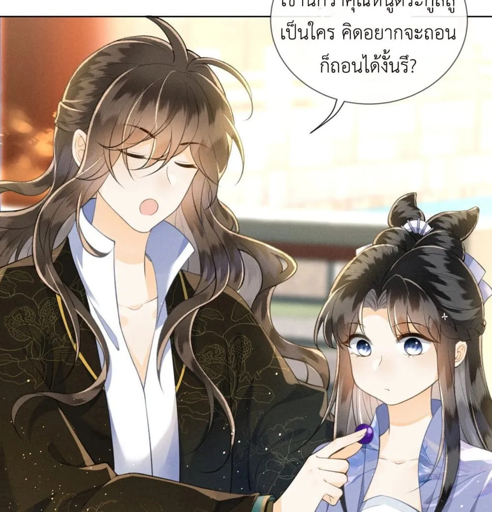 Manga-lc-com อ่านมังงะ อ่านการ์ตูน ออนไลน์ ฟรี The Arrogant Princess ตอนที่ 1 2 3 4 5 6 7 8 9 10 11 12 13 14 ฟรี ไม่มีโฆษณา Manga-lc - อ่าน มังงะ อ่าน การ์ตูน ออนไลน์ อ่านมังงะ ฟรี