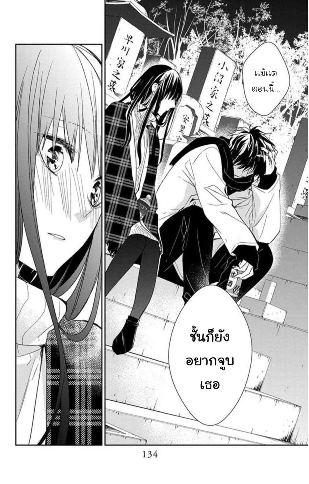 Manga-lc-com อ่านมังงะ อ่านการ์ตูน ออนไลน์ ฟรี Tsuiraku JK to Haijin Kyoushi ตอนที่ 1 2 3 4 5 6 7 8 9 10 11 12 13 14 ฟรี ไม่มีโฆษณา Manga-lc - อ่าน มังงะ อ่าน การ์ตูน ออนไลน์ อ่านมังงะ ฟรี