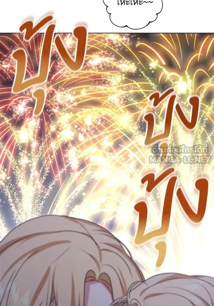 ทางหลุดพ้นของ ตอนที่ 100 รูปที่ 58