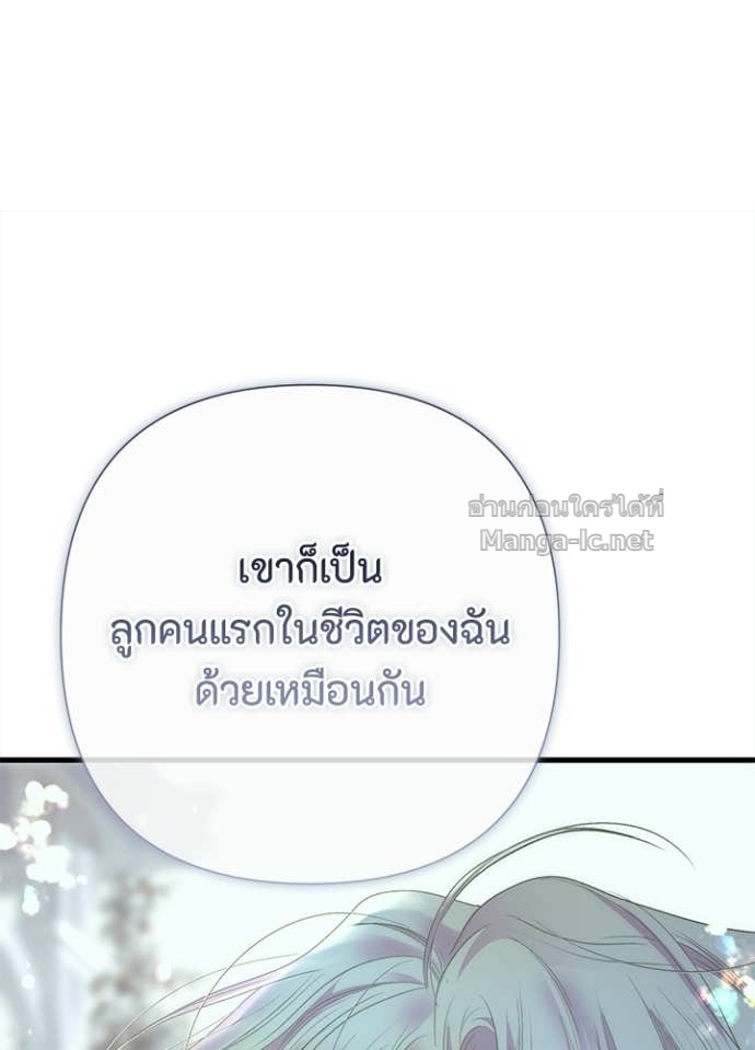 Doujin-Lc- อ่าน โดจิน มังฮวา เกาหลี ญี่ปุ่น จีน แปลไทย องค์ชายผู้อื้อฉาว ตอนที่ 1 2 3 4 5 6 7 8 9 10 11 12 13 14 ฟรี ไม่มีโฆษณา อ่าน โดจิน Manhwa เกาหลี ญี่ปุ่น จีน เรามีครบ คัดมาให้เน้นๆ โดจิน 18+ รับประกันความฟินโดย Doujin Lc