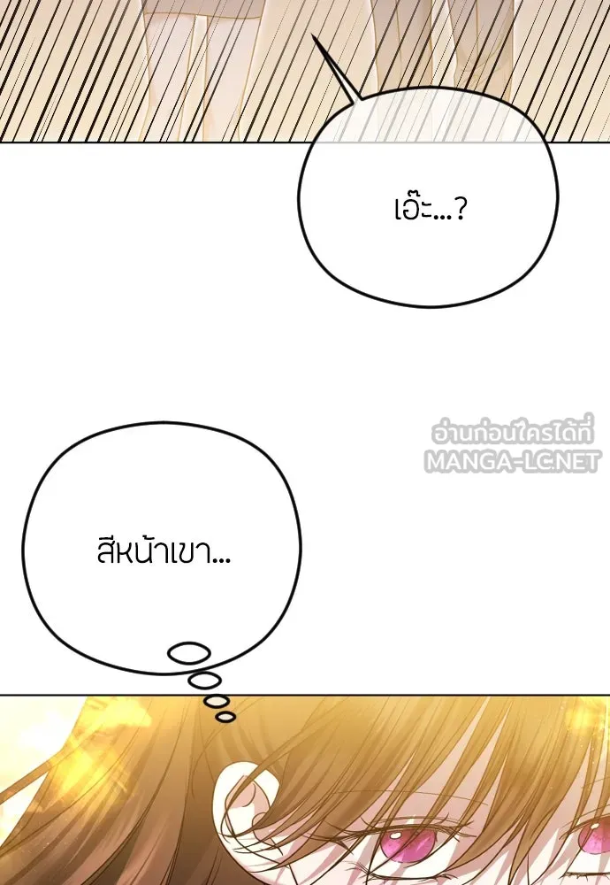 วิธีหนีตายจากนิยายโรคจิต ตอนที่ 78 รูปที่ 69