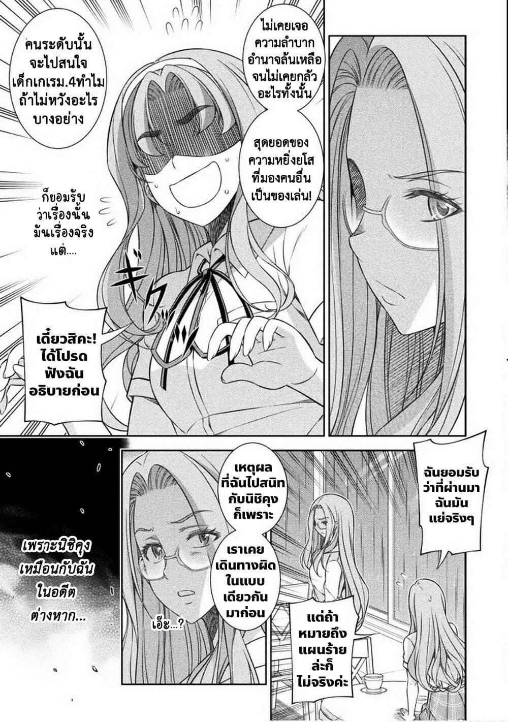 Manga-lc-com อ่านมังงะ อ่านการ์ตูน ออนไลน์ ฟรี JK kara Yarinaosu Silver Plan ตอนที่ 1 2 3 4 5 6 7 8 9 10 11 12 13 14 ฟรี ไม่มีโฆษณา Manga-lc - อ่าน มังงะ อ่าน การ์ตูน ออนไลน์ อ่านมังงะ ฟรี