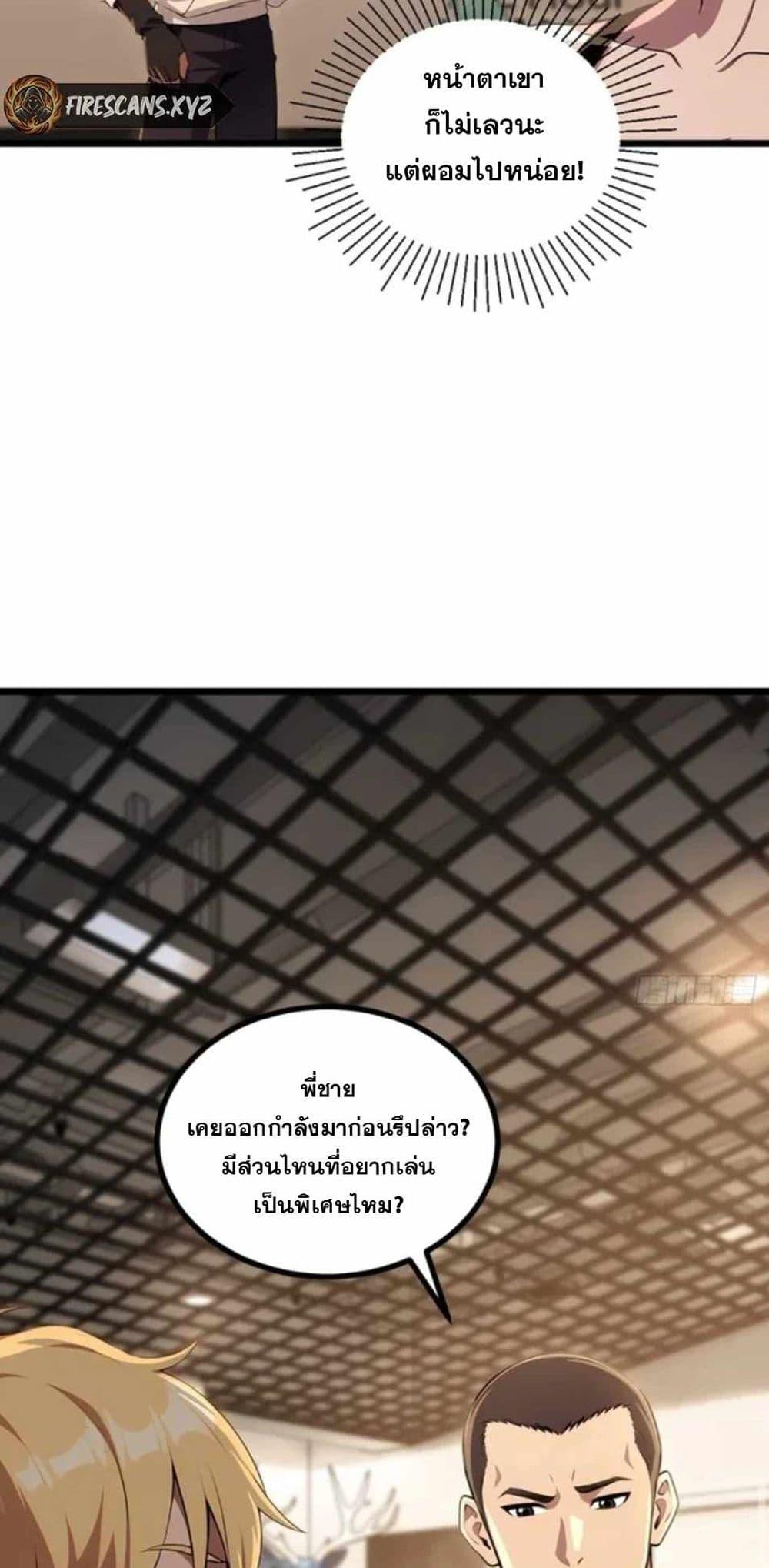 Manga-lc-com อ่านมังงะ อ่านการ์ตูน ออนไลน์ ฟรี The Ultimate Wantless Godly Rich System ตอนที่ 1 2 3 4 5 6 7 8 9 10 11 12 13 14 ฟรี ไม่มีโฆษณา Manga-lc - อ่าน มังงะ อ่าน การ์ตูน ออนไลน์ อ่านมังงะ ฟรี