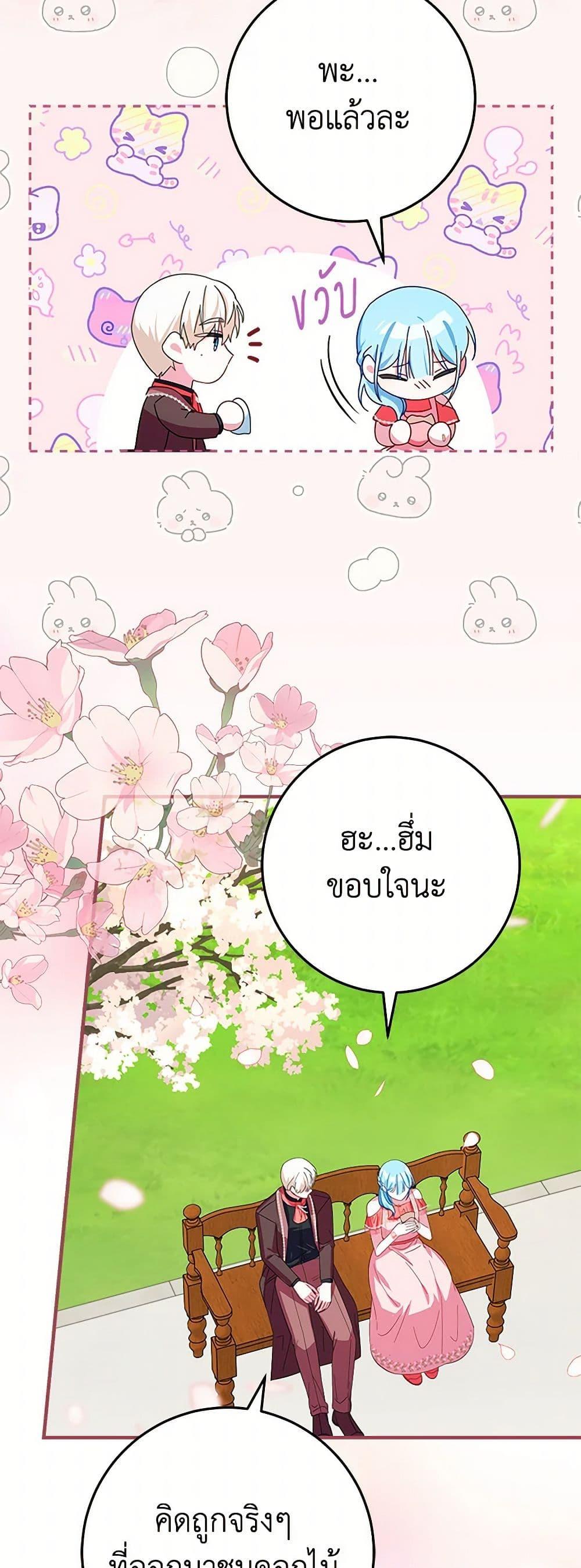 Manga-lc-com อ่านมังงะ อ่านการ์ตูน ออนไลน์ ฟรี Lady Blue Bird of the White Lion Family ตอนที่ 1 2 3 4 5 6 7 8 9 10 11 12 13 14 ฟรี ไม่มีโฆษณา Manga-lc - อ่าน มังงะ อ่าน การ์ตูน ออนไลน์ อ่านมังงะ ฟรี