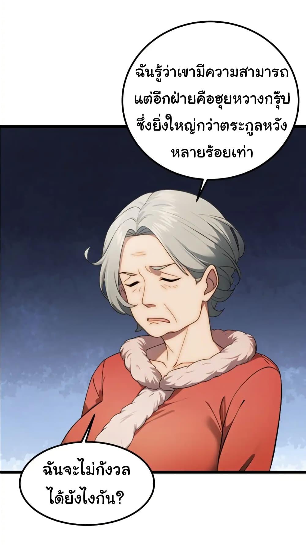 Manga-lc-com อ่านมังงะ อ่านการ์ตูน ออนไลน์ ฟรี Empress wife and trash husband ตอนที่ 1 2 3 4 5 6 7 8 9 10 11 12 13 14 ฟรี ไม่มีโฆษณา Manga-lc - อ่าน มังงะ อ่าน การ์ตูน ออนไลน์ อ่านมังงะ ฟรี