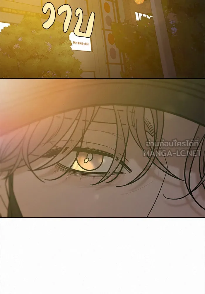 ปฏิบัติการรักวุ่นหัวใจ ตอนที่ 93 รูปที่ 144