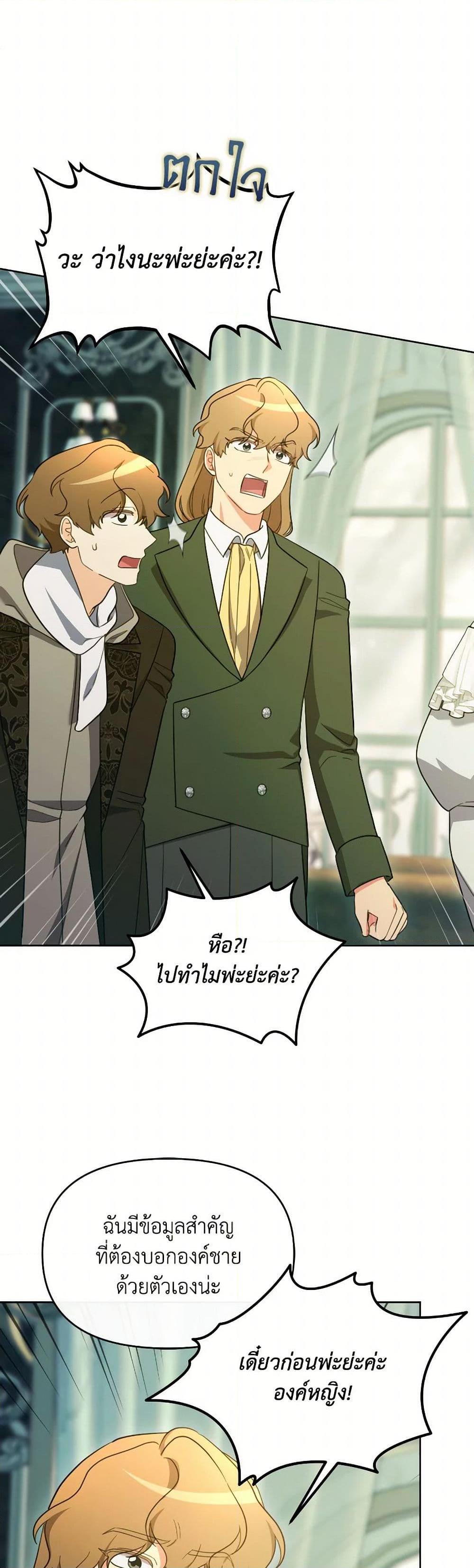 Manga-lc-com อ่านมังงะ อ่านการ์ตูน ออนไลน์ ฟรี The Villainess’s Dazzling Debut ตอนที่ 1 2 3 4 5 6 7 8 9 10 11 12 13 14 ฟรี ไม่มีโฆษณา Manga-lc - อ่าน มังงะ อ่าน การ์ตูน ออนไลน์ อ่านมังงะ ฟรี