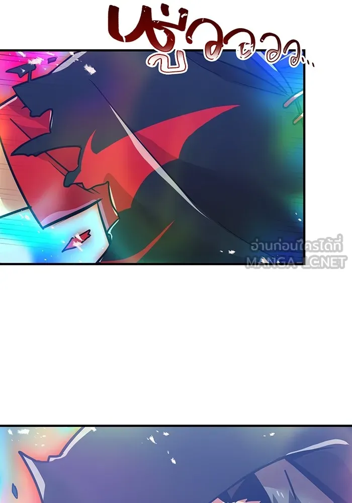 เพลเยอร์เลือดเทวะ ตอนที่ 17 คืบคลาน รูปที่ 75