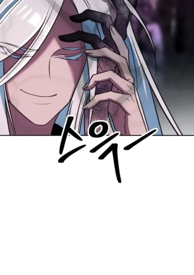 Archmage Transcending Through Regression ตอนที่ ตอนที่ 152 รูปที่ 23