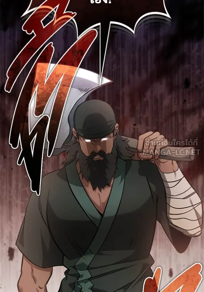 Regressor’s Life Aft ตอนที่ 69 รูปที่ 33