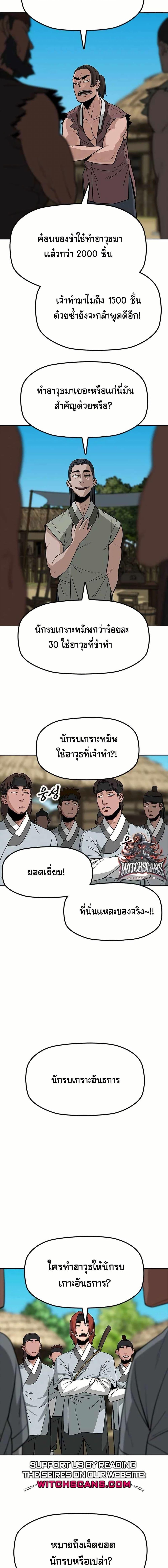 Manga-lc-com อ่านมังงะ อ่านการ์ตูน ออนไลน์ ฟรี Grim Reaper Master of the Underworld ตอนที่ 1 2 3 4 5 6 7 8 9 10 11 12 13 14 ฟรี ไม่มีโฆษณา Manga-lc - อ่าน มังงะ อ่าน การ์ตูน ออนไลน์ อ่านมังงะ ฟรี