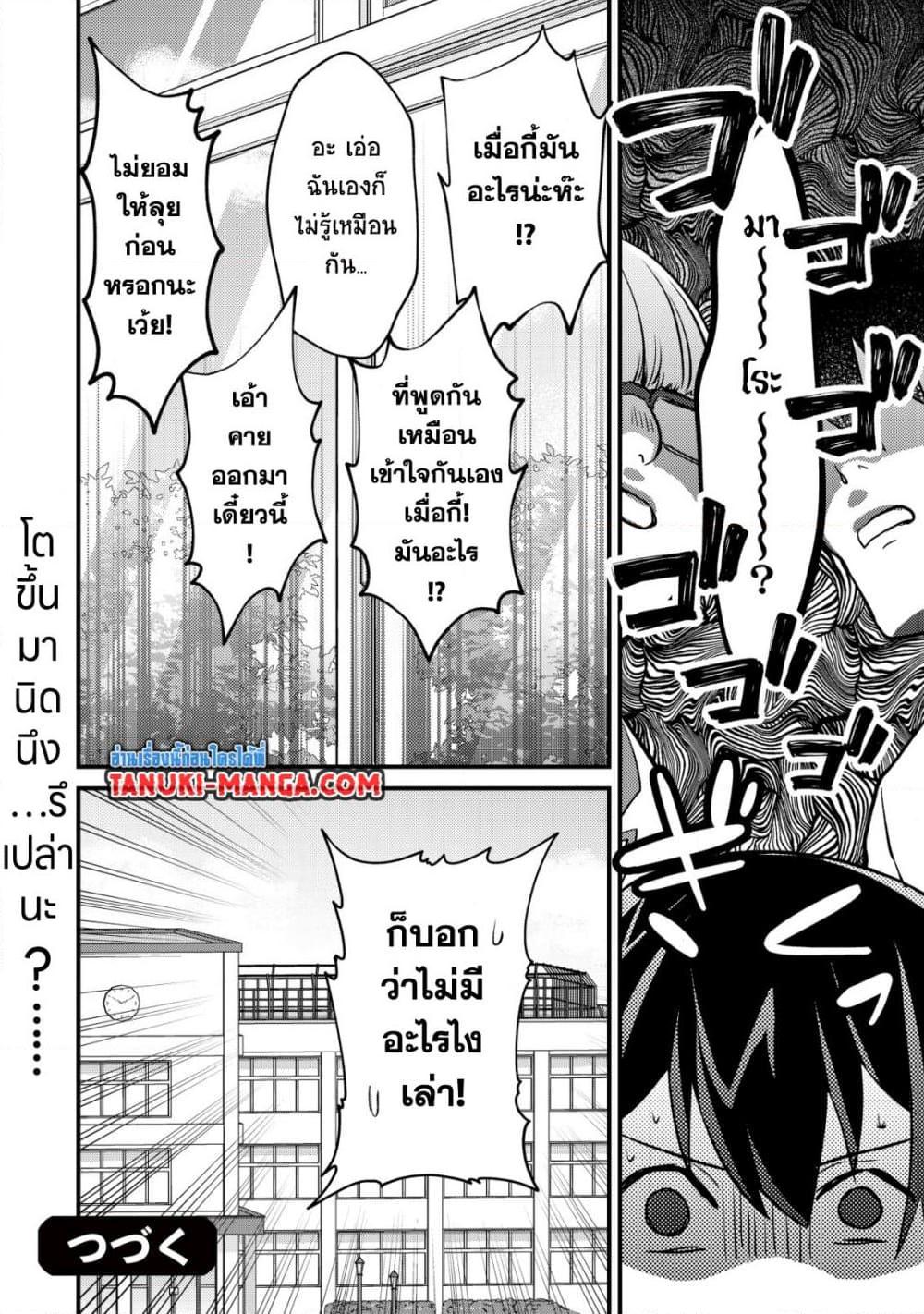 Manga-lc-com อ่านมังงะ อ่านการ์ตูน ออนไลน์ ฟรี Mob Kousei No Ore Demo Boukensha Ni Nareba Ria Takashi Ni Naremasu Ka ตอนที่ 1 2 3 4 5 6 7 8 9 10 11 12 13 14 ฟรี ไม่มีโฆษณา Manga-lc - อ่าน มังงะ อ่าน การ์ตูน ออนไลน์ อ่านมังงะ ฟรี