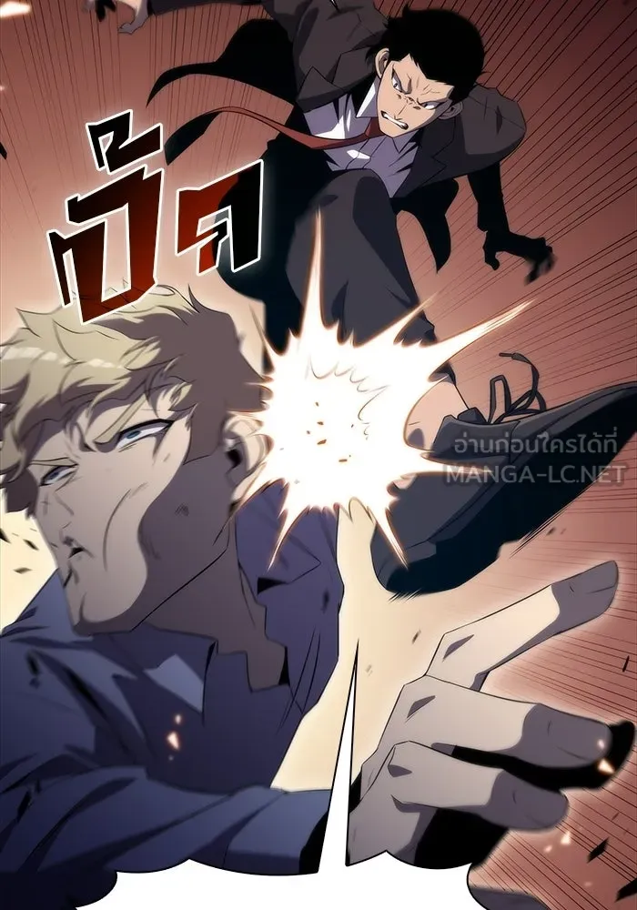 ผู้เล่นหน้าใหม่เลเวลแมกซ์ ตอนที่ 34 แบล็กมาร์เก็ต (2) รูปที่ 60