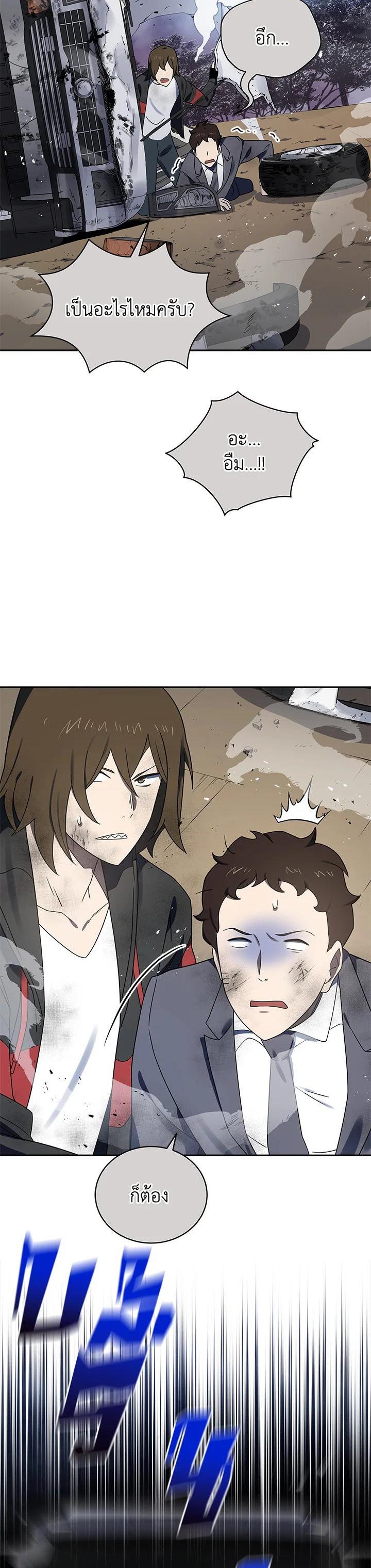 Manga-lc-com อ่านมังงะ อ่านการ์ตูน ออนไลน์ ฟรี The Descent of the Demonic Master ตอนที่ 1 2 3 4 5 6 7 8 9 10 11 12 13 14 ฟรี ไม่มีโฆษณา Manga-lc - อ่าน มังงะ อ่าน การ์ตูน ออนไลน์ อ่านมังงะ ฟรี