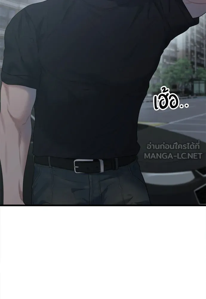 ปรารถนารักอันงดงาม ตอนที่ 63 รูปที่ 81