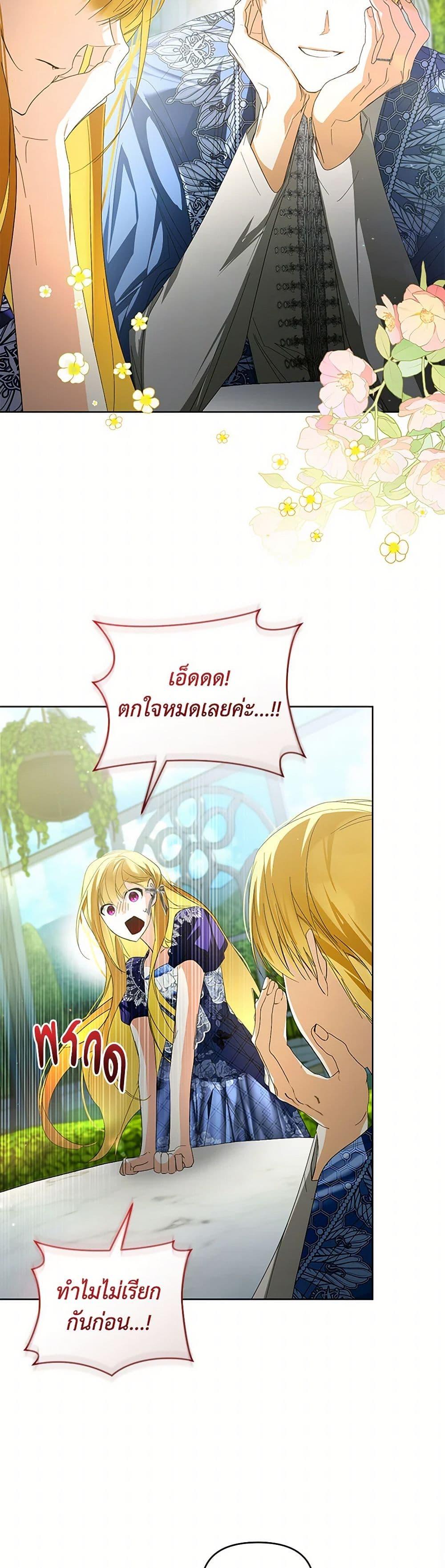 Manga-lc-com อ่านมังงะ อ่านการ์ตูน ออนไลน์ ฟรี Falling Into the Arms of a Mad Villain ตอนที่ 1 2 3 4 5 6 7 8 9 10 11 12 13 14 ฟรี ไม่มีโฆษณา Manga-lc - อ่าน มังงะ อ่าน การ์ตูน ออนไลน์ อ่านมังงะ ฟรี