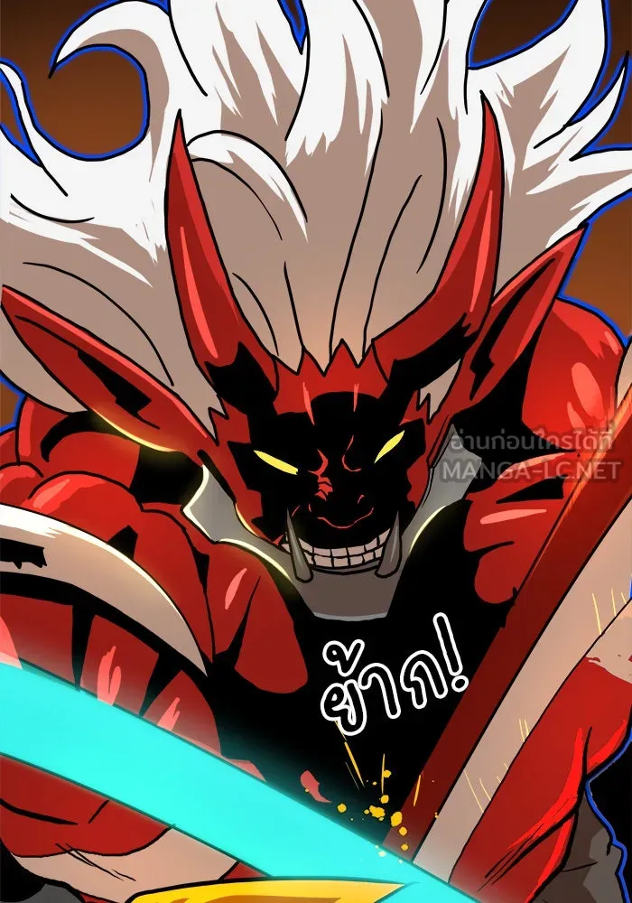 Double Click ตอนที่ 73 รูปที่ 105