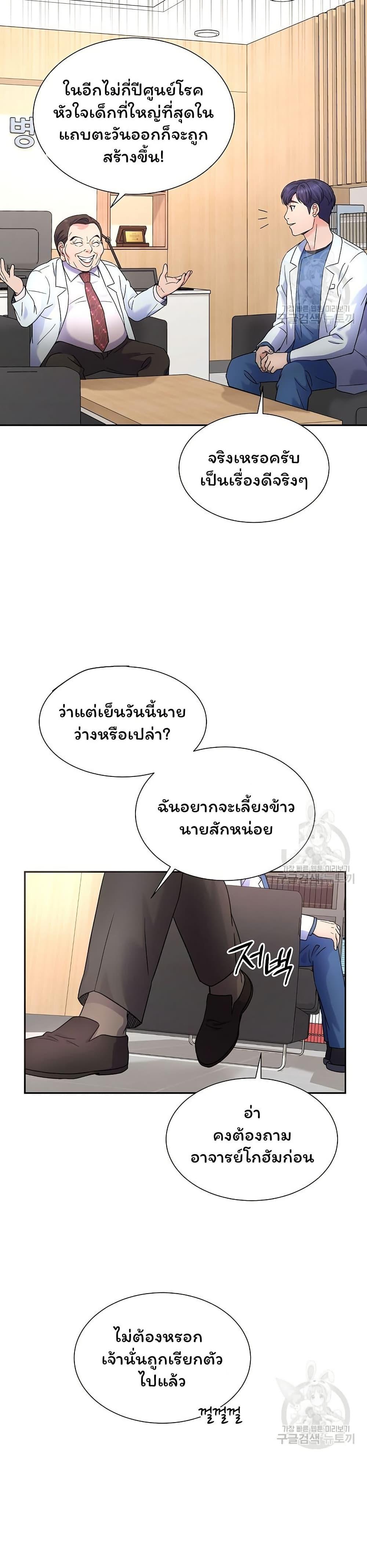 Manga-lc-com อ่านมังงะ อ่านการ์ตูน ออนไลน์ ฟรี Return of the Max-Level Doctor ตอนที่ 1 2 3 4 5 6 7 8 9 10 11 12 13 14 ฟรี ไม่มีโฆษณา Manga-lc - อ่าน มังงะ อ่าน การ์ตูน ออนไลน์ อ่านมังงะ ฟรี
