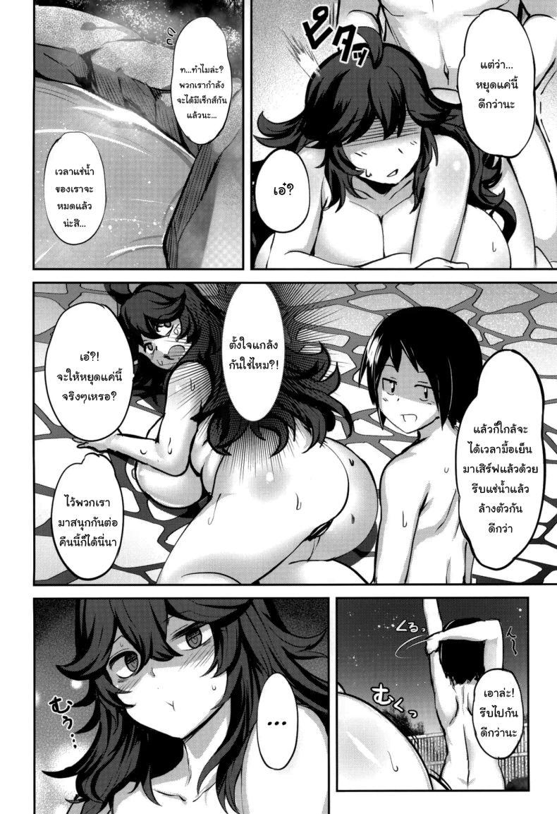 Doujin-Lc- อ่าน โดจิน มังฮวา เกาหลี ญี่ปุ่น จีน แปลไทย ถ้าทำต่อจะไม่ได้เที่ยวนะ (C105) [Muchi Pani DAYS (Maki Ikazuya)] Occumani-chan no Onsen Life Hex Maniac's Hot Springs Life (Pokémon) ตอนที่ 1 2 3 4 5 6 7 8 9 10 11 12 13 14 ฟรี ไม่มีโฆษณา อ่าน โดจิน Manhwa เกาหลี ญี่ปุ่น จีน เรามีครบ คัดมาให้เน้นๆ โดจิน 18+ รับประกันความฟินโดย  Doujin Lc