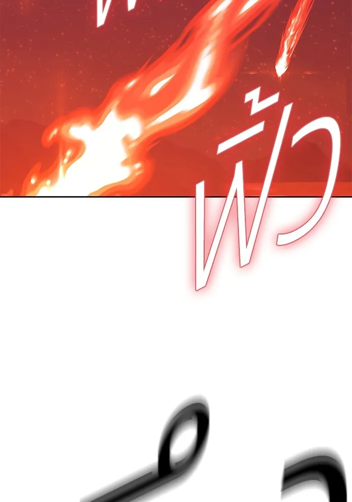 +99 ท่อนไม้พร้อมบวก ตอนที่ 58 รูปที่ 416