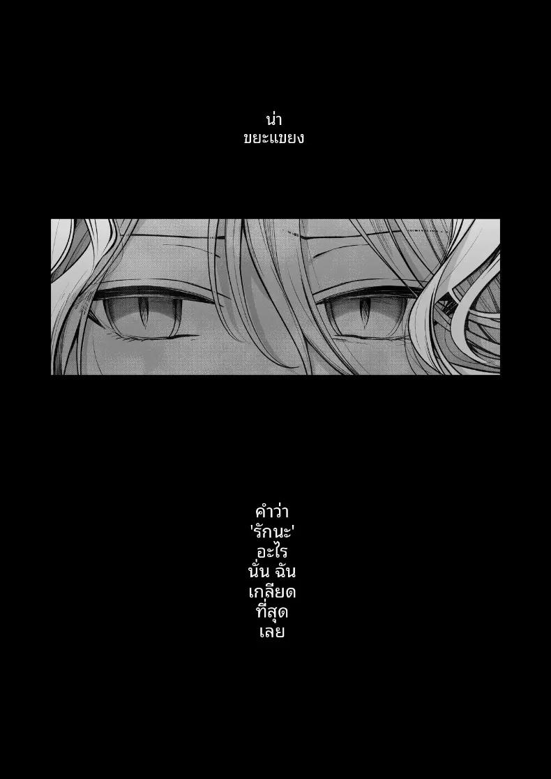 Doujin-Lc- อ่าน โดจิน มังฮวา เกาหลี ญี่ปุ่น จีน แปลไทย ความลับXเดตเเรก (Marosaan) ตอนที่ 1 2 3 4 5 6 7 8 9 10 11 12 13 14 ฟรี ไม่มีโฆษณา อ่าน โดจิน Manhwa เกาหลี ญี่ปุ่น จีน เรามีครบ คัดมาให้เน้นๆ โดจิน 18+ รับประกันความฟินโดย  Doujin Lc