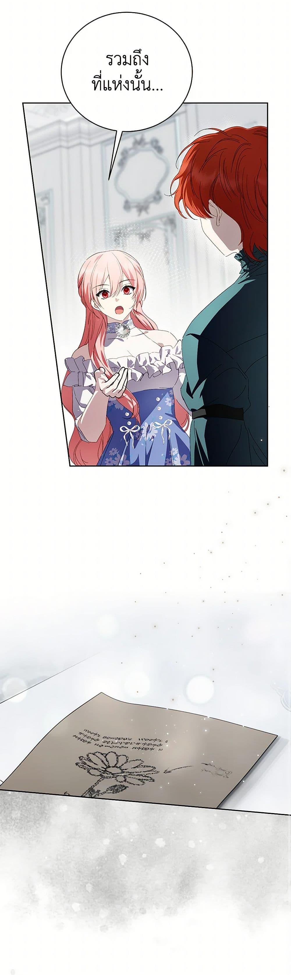 Manga-lc-com อ่านมังงะ อ่านการ์ตูน ออนไลน์ ฟรี If You Remove the Kind Protagonist’s Mask ตอนที่ 1 2 3 4 5 6 7 8 9 10 11 12 13 14 ฟรี ไม่มีโฆษณา Manga-lc - อ่าน มังงะ อ่าน การ์ตูน ออนไลน์ อ่านมังงะ ฟรี