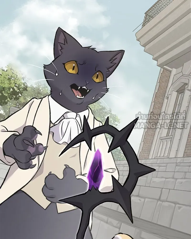 ปลูกผักพิชิตหอคอย ตอนที่ 84 รูปที่ 228