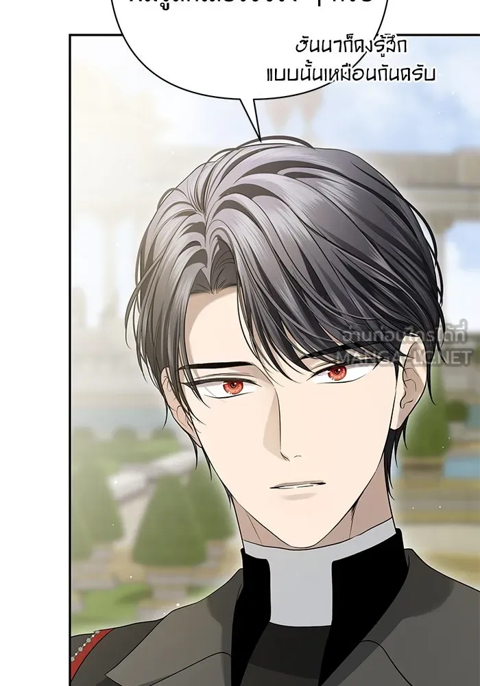 เกมรักด่านสุดท้ายจับนายพระเอก ตอนที่ 18 รูปที่ 21