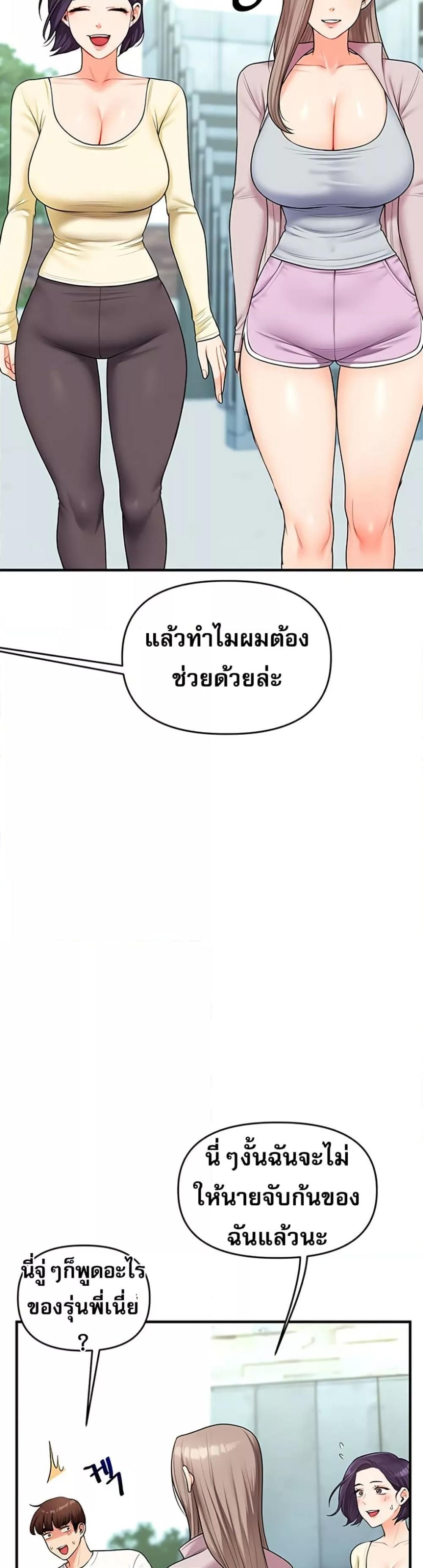 Doujin-Lc- อ่าน โดจิน มังฮวา เกาหลี ญี่ปุ่น จีน แปลไทย Relationship Reversal ตอนที่ 1 2 3 4 5 6 7 8 9 10 11 12 13 14 ฟรี ไม่มีโฆษณา อ่าน โดจิน Manhwa เกาหลี ญี่ปุ่น จีน เรามีครบ คัดมาให้เน้นๆ โดจิน 18+ รับประกันความฟินโดย  Doujin Lc