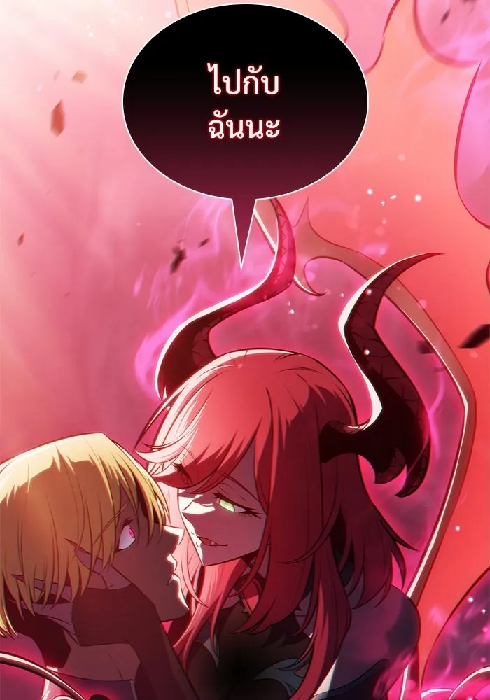 ผู้เล่นหน้าใหม่เลเวลแมกซ์ ตอนที่ 231 หัวหน้าเผ่าเนินเขาดำ 'ทา รูปที่ 139