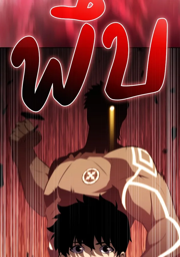 ลูกชายคนเล็กของดยุกคือมือสังหาร ตอนที่ 74 รูปที่ 2