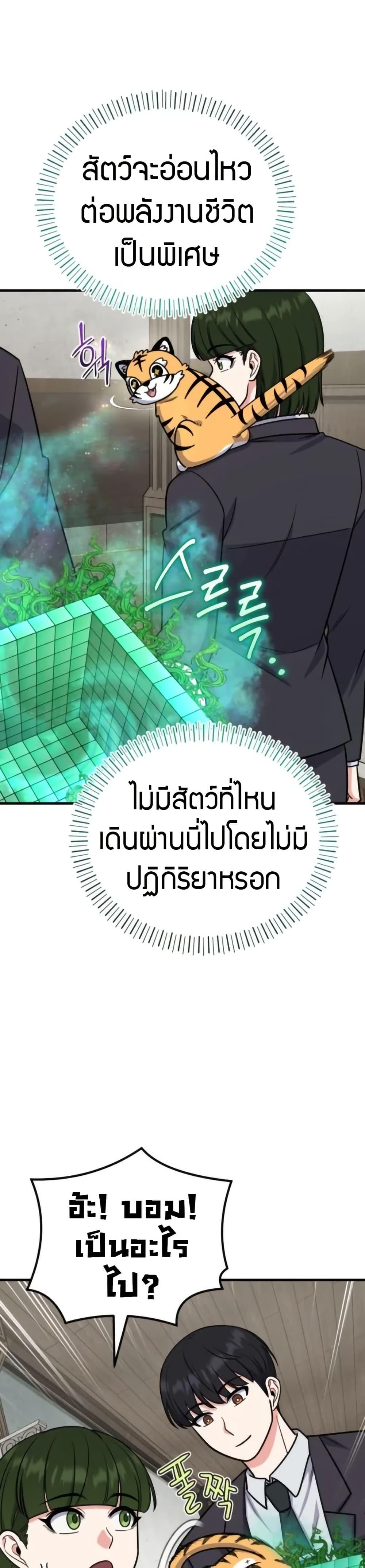 Manga-lc-com อ่านมังงะ อ่านการ์ตูน ออนไลน์ ฟรี The Support Ate it All ตอนที่ 1 2 3 4 5 6 7 8 9 10 11 12 13 14 ฟรี ไม่มีโฆษณา Manga-lc - อ่าน มังงะ อ่าน การ์ตูน ออนไลน์ อ่านมังงะ ฟรี