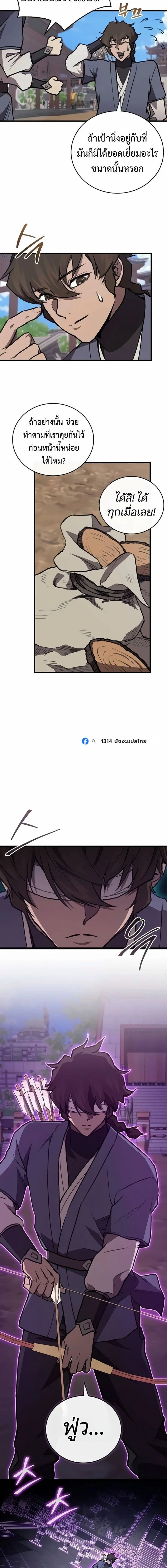 Manga-lc-com อ่านมังงะ อ่านการ์ตูน ออนไลน์ ฟรี The Demonic Cult Instructor Returns ย้อนเวลากู้ยุทธภพ ตอนที่ 1 2 3 4 5 6 7 8 9 10 11 12 13 14 ฟรี ไม่มีโฆษณา Manga-lc - อ่าน มังงะ อ่าน การ์ตูน ออนไลน์ อ่านมังงะ ฟรี