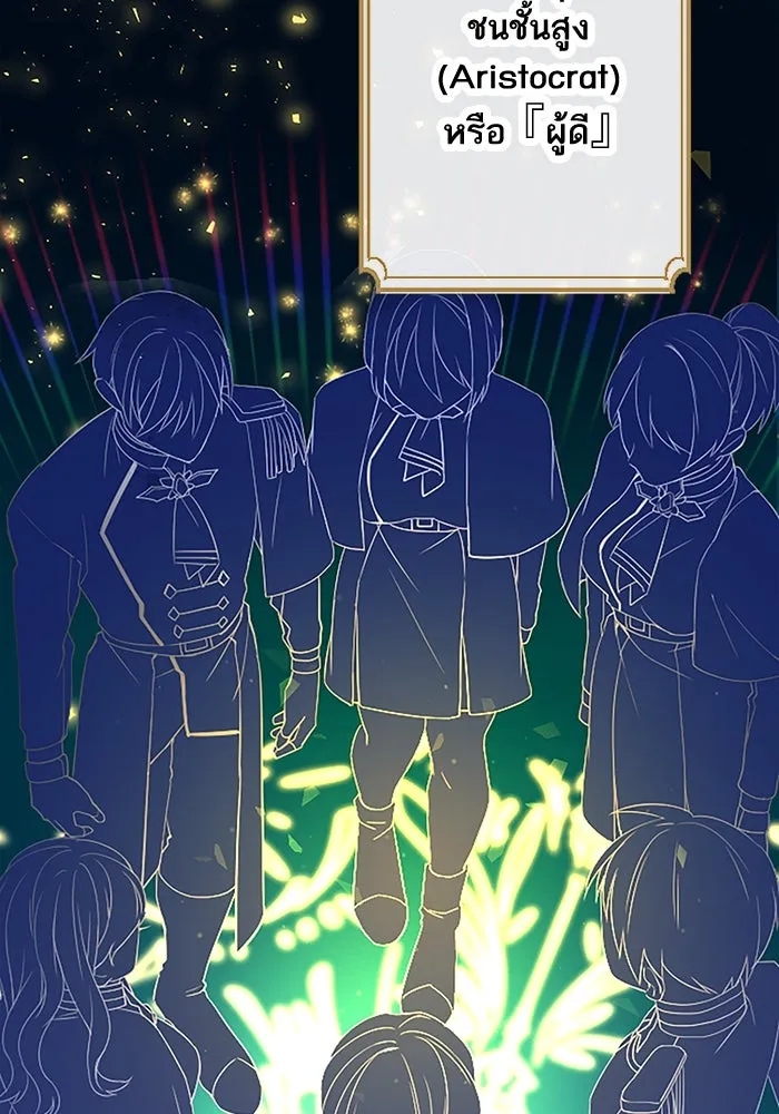 คุณหนูย้อนเวลามาเป็นอัศวิน ตอนที่ 5 รูปที่ 59