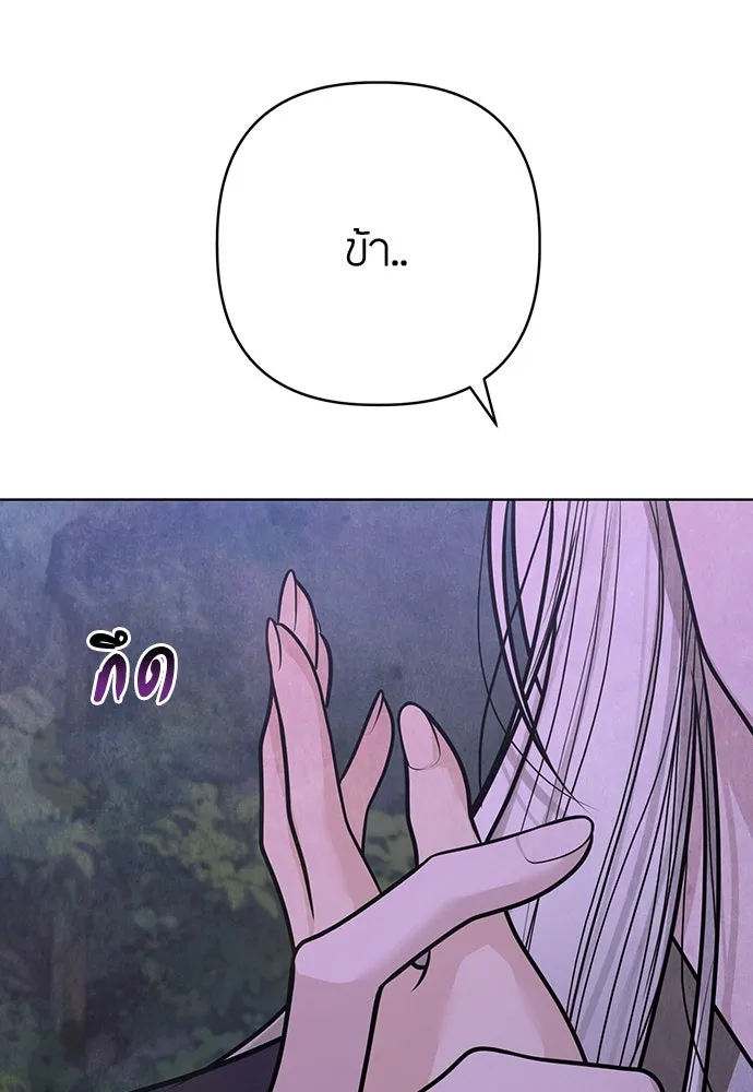 ความลับของสาวร่างทรง ตอนที่ 43 รูปที่ 158