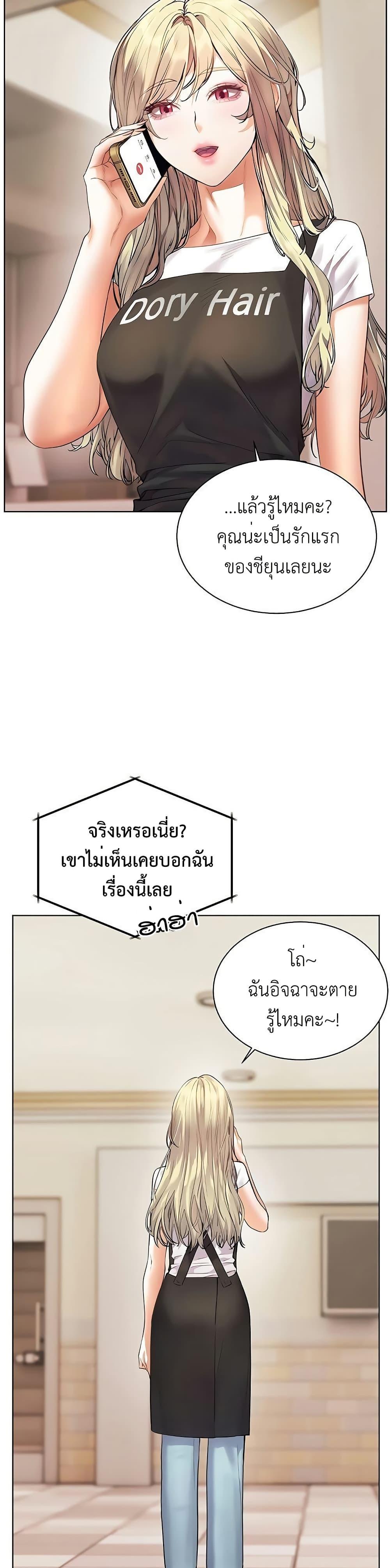 Doujin-Lc- อ่าน โดจิน มังฮวา เกาหลี ญี่ปุ่น จีน แปลไทย Teacher’s Effort ตอนที่ 1 2 3 4 5 6 7 8 9 10 11 12 13 14 ฟรี ไม่มีโฆษณา อ่าน โดจิน Manhwa เกาหลี ญี่ปุ่น จีน เรามีครบ คัดมาให้เน้นๆ โดจิน 18+ รับประกันความฟินโดย  Doujin Lc