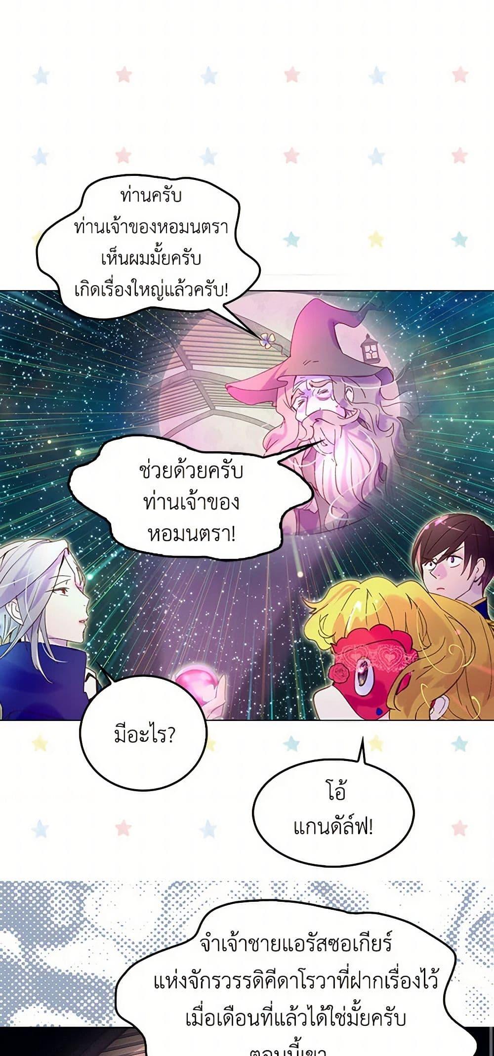Manga-lc-com อ่านมังงะ อ่านการ์ตูน ออนไลน์ ฟรี Miss Not-So Sidekick ตอนที่ 1 2 3 4 5 6 7 8 9 10 11 12 13 14 ฟรี ไม่มีโฆษณา Manga-lc - อ่าน มังงะ อ่าน การ์ตูน ออนไลน์ อ่านมังงะ ฟรี
