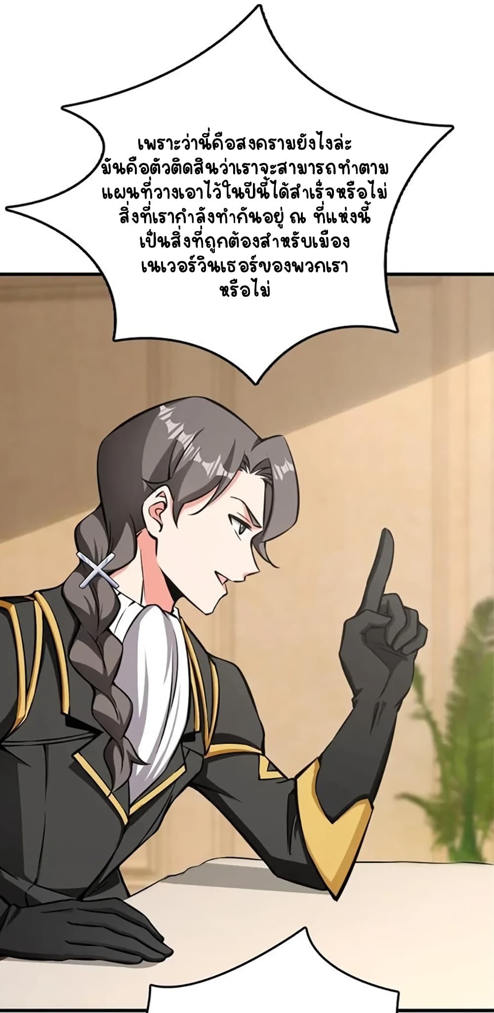 Manga-lc-com อ่านมังงะ อ่านการ์ตูน ออนไลน์ ฟรี Release That Witch ตอนที่ 1 2 3 4 5 6 7 8 9 10 11 12 13 14 ฟรี ไม่มีโฆษณา Manga-lc - อ่าน มังงะ อ่าน การ์ตูน ออนไลน์ อ่านมังงะ ฟรี