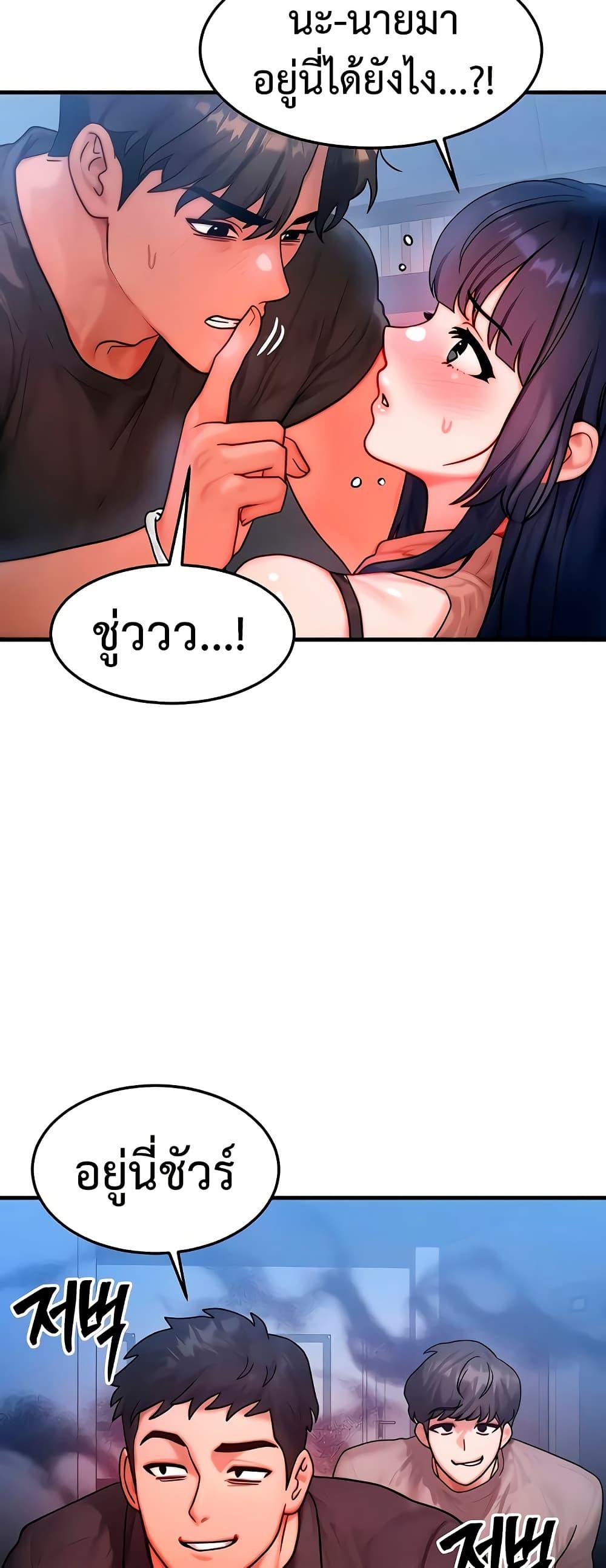 Doujin-Lc- อ่าน โดจิน มังฮวา เกาหลี ญี่ปุ่น จีน แปลไทย My Body Got Switched ตอนที่ 1 2 3 4 5 6 7 8 9 10 11 12 13 14 ฟรี ไม่มีโฆษณา อ่าน โดจิน Manhwa เกาหลี ญี่ปุ่น จีน เรามีครบ คัดมาให้เน้นๆ โดจิน 18+ รับประกันความฟินโดย  Doujin Lc