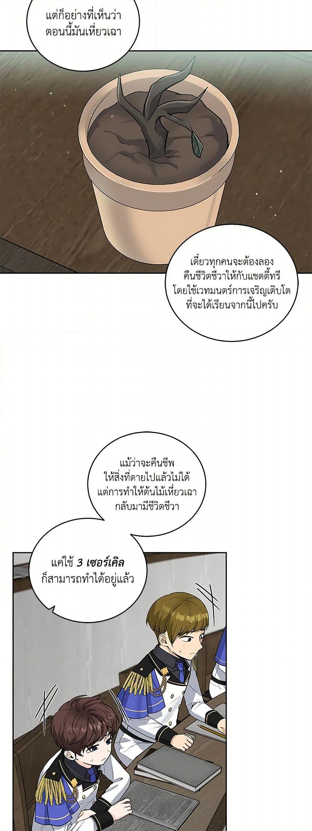 Manga-lc-com อ่านมังงะ อ่านการ์ตูน ออนไลน์ ฟรี I’ll Protect You, Daddy! ตอนที่ 1 2 3 4 5 6 7 8 9 10 11 12 13 14 ฟรี ไม่มีโฆษณา Manga-lc - อ่าน มังงะ อ่าน การ์ตูน ออนไลน์ อ่านมังงะ ฟรี