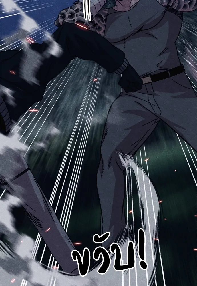 Zombie X Slasher ตอนที่ 37 รูปที่ 62