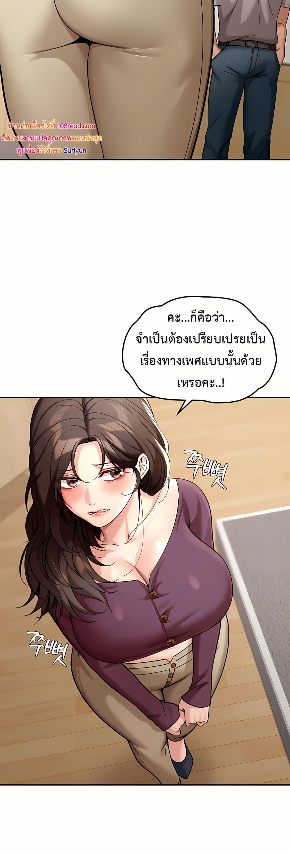 Doujin-Lc- อ่าน โดจิน มังฮวา เกาหลี ญี่ปุ่น จีน แปลไทย Because I live ตอนที่ 1 2 3 4 5 6 7 8 9 10 11 12 13 14 ฟรี ไม่มีโฆษณา อ่าน โดจิน Manhwa เกาหลี ญี่ปุ่น จีน เรามีครบ คัดมาให้เน้นๆ โดจิน 18+ รับประกันความฟินโดย  Doujin Lc