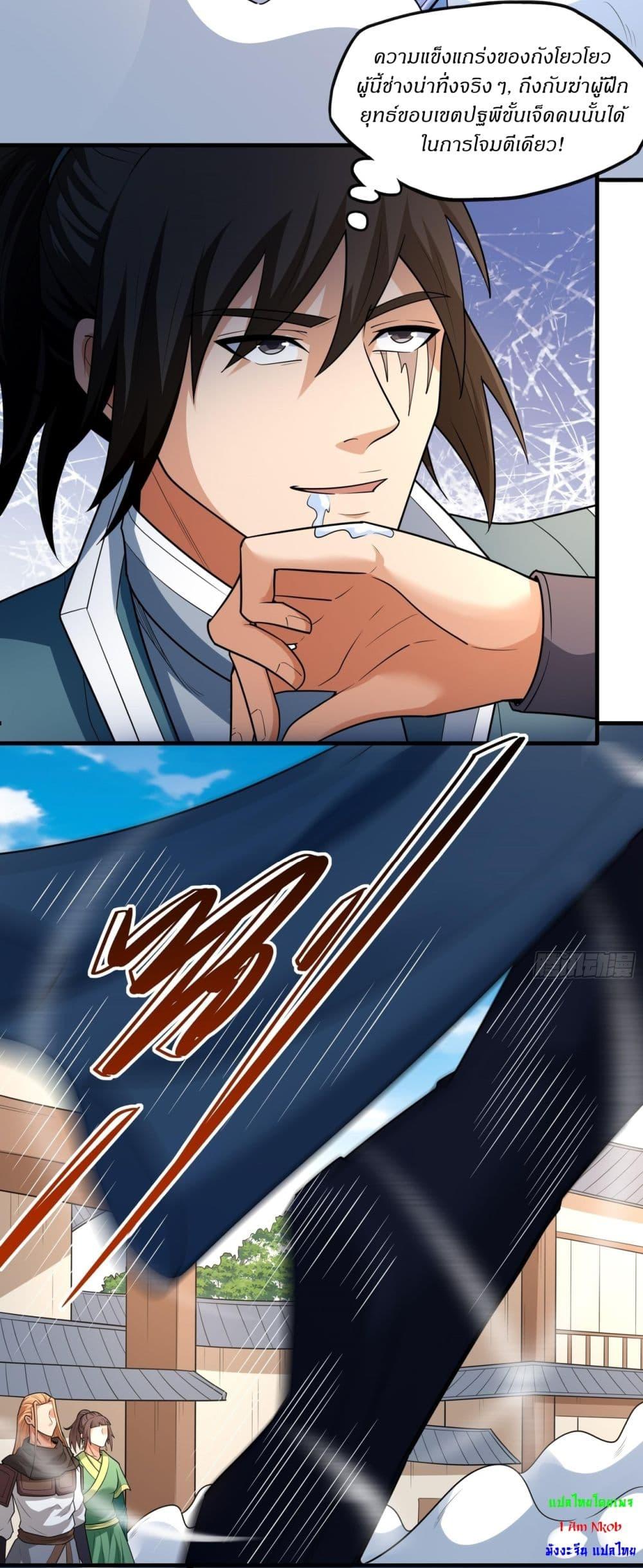 Manga-lc-com อ่านมังงะ อ่านการ์ตูน ออนไลน์ ฟรี God of Martial Arts ตอนที่ 1 2 3 4 5 6 7 8 9 10 11 12 13 14 ฟรี ไม่มีโฆษณา Manga-lc - อ่าน มังงะ อ่าน การ์ตูน ออนไลน์ อ่านมังงะ ฟรี